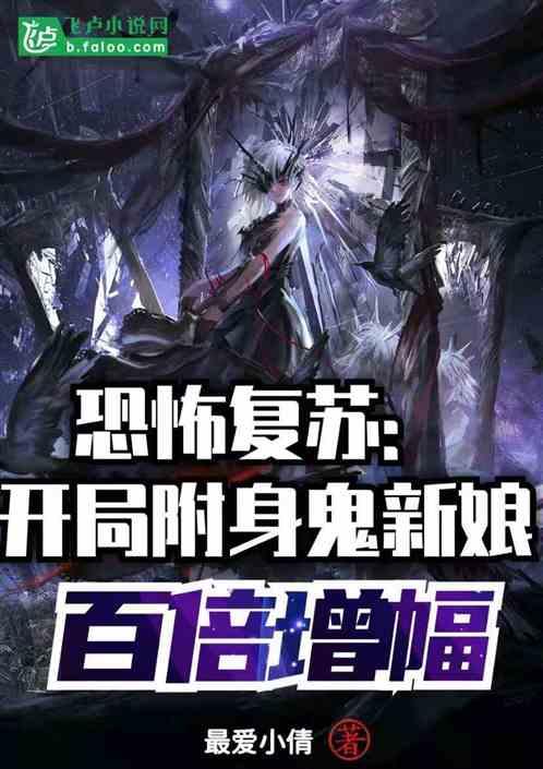 被我强势反杀
