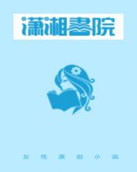 凤婠陌尘是什么
