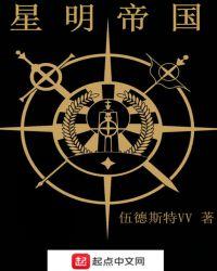 明星帝国ps