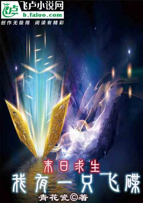 末日求生联机版