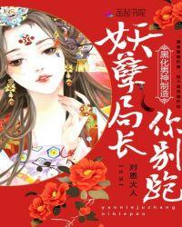 黑化男神狠狠
