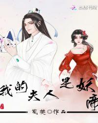 被绑上山当压寨夫人