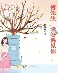 幸好遇见你顾念兮