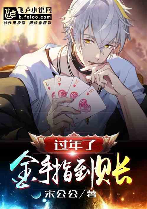 金手指app提现一直在审核中怎么办