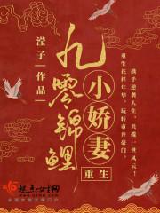 霍少的锦鲤小娇妻短剧合集