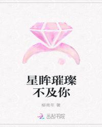 神秘总裁缠上我