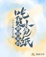 御厨糕点