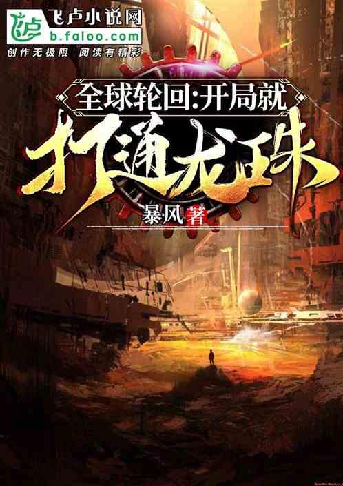 开局启动国家力量