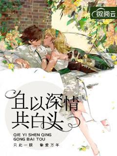 什么岁月可回首