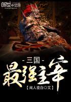 医妃风华苏南烟百里澈无弹窗