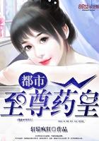 都市至尊仙皇苏晨