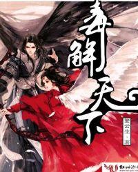 毒步天下治疗什么