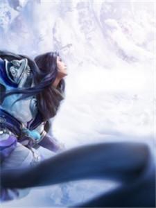 白炎炎曦月婵全文