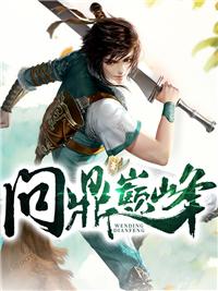 穆家军的