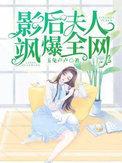 韩悯 顾明珠