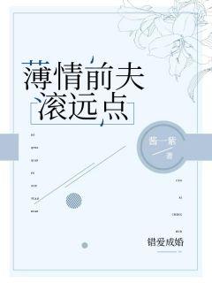 邵沉亦和江绵绵的