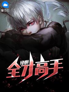 苏合林听雪的