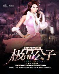 绝世风雅