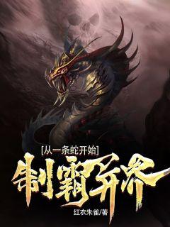 杀戮吞噬18号视频解说