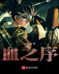 eva新剧场版序完整版