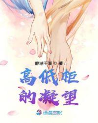 低柜与高柜