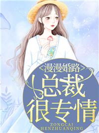 第一章小三怀孕是什么