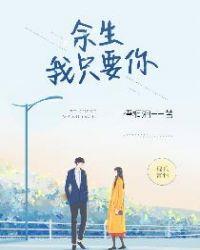 余生我只要你红包怎么发