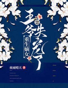 顾阑珊和顾倾城那个美