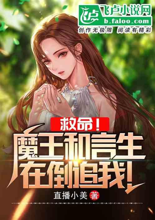 魔王和言生kiss