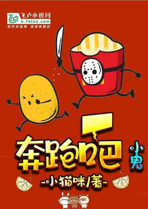 灵气复苏开局参加抓鬼综艺