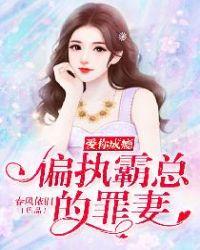 凌依然易瑾离落叶