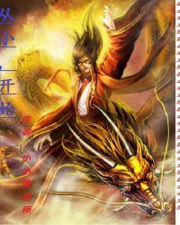 从小开始手淫怎么恢复