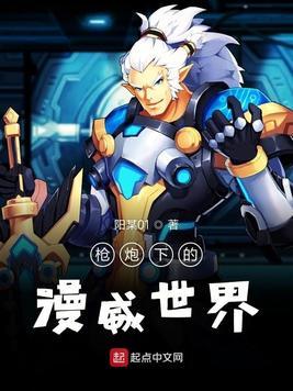 枪炮世界 mp7