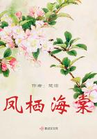 凤栖海棠帐皇后线