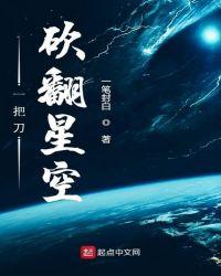 一把刀砍翻木叶卡夜阁