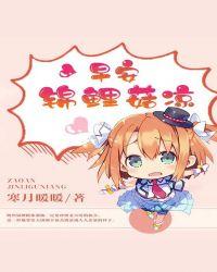 锦鲤红包早安图片