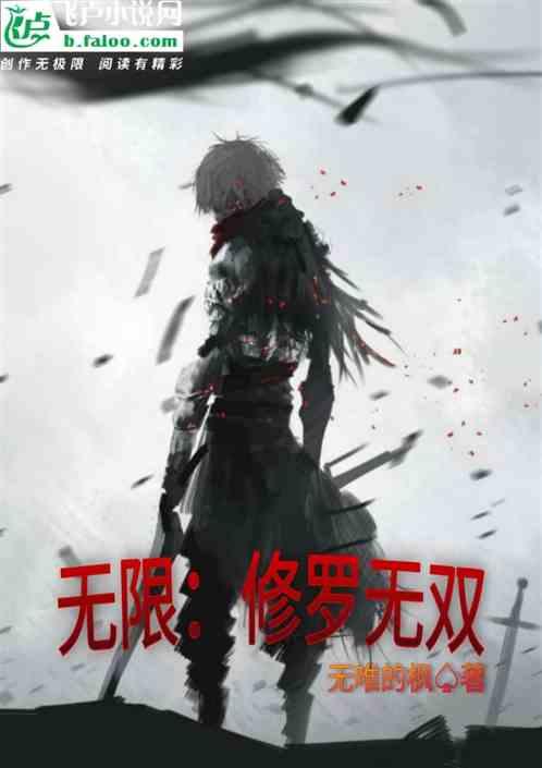 无双修罗给几个箱子