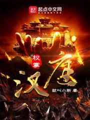 掌是什么意思