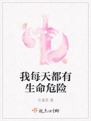 每天冲七次有生命危险吗
