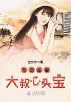 动漫里面的男主名字