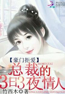 念念是你免费阅读