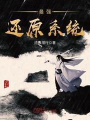 还原性最强物质