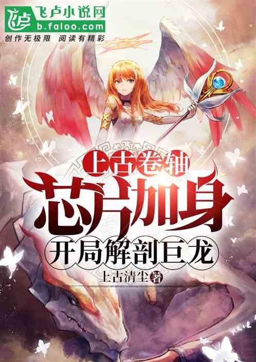 上古卷轴5收服巨龙