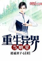重生之无敌异界