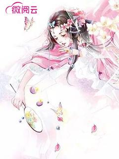 锦鲤种田记
