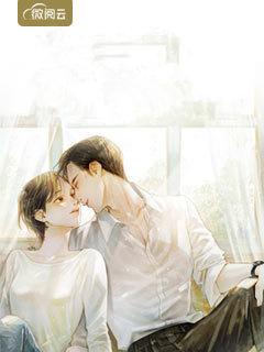 苏晚与费云沉