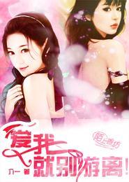 就别游离图片
