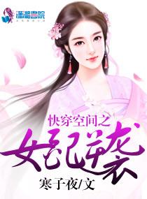 快穿之六十年代空间女