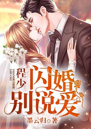 程总