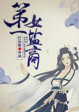 一代大商电视连续剧